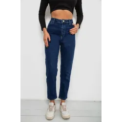 Джинси жіночі однотонні Skinny Fit, колір синій