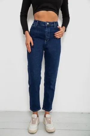 Джинси жіночі однотонні Skinny Fit, колір синій