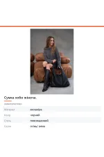 Сумка хобо жіноча